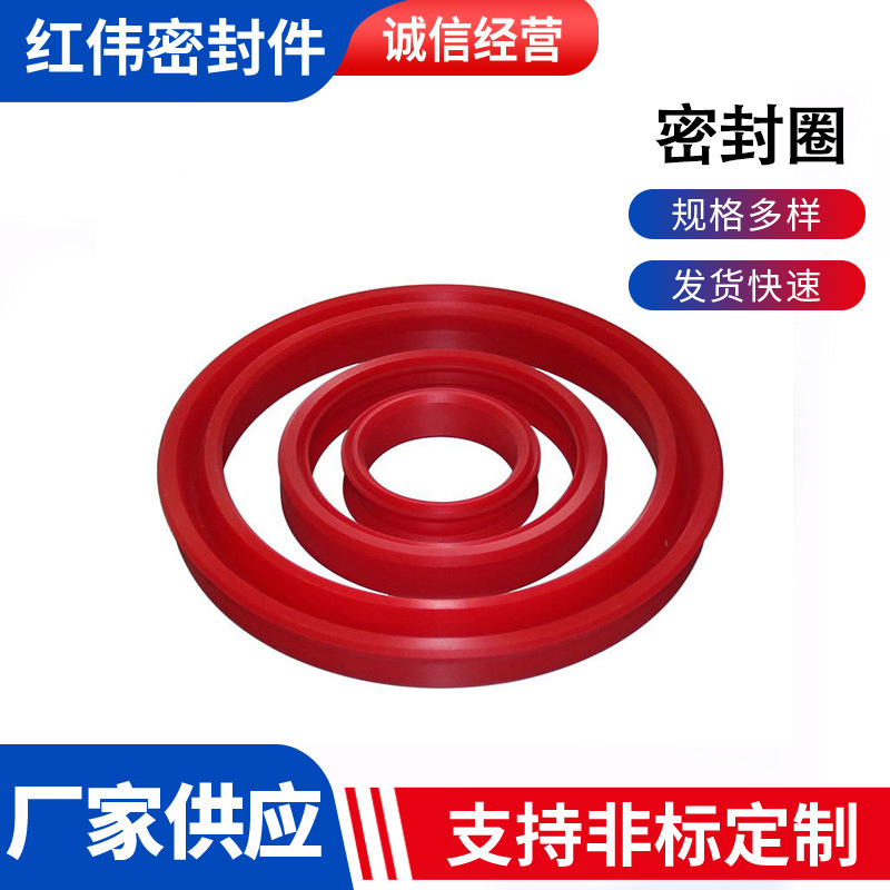 密封圈